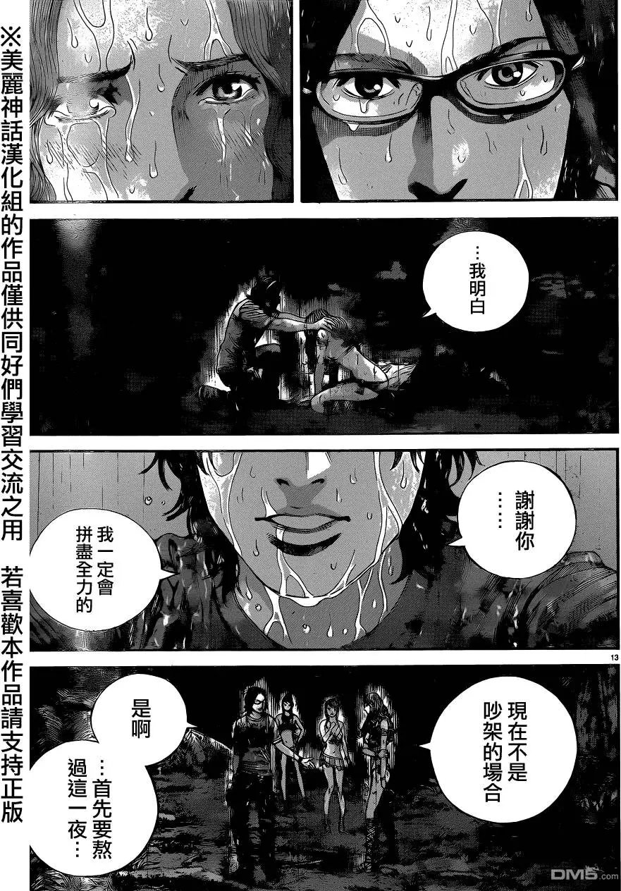 第22回