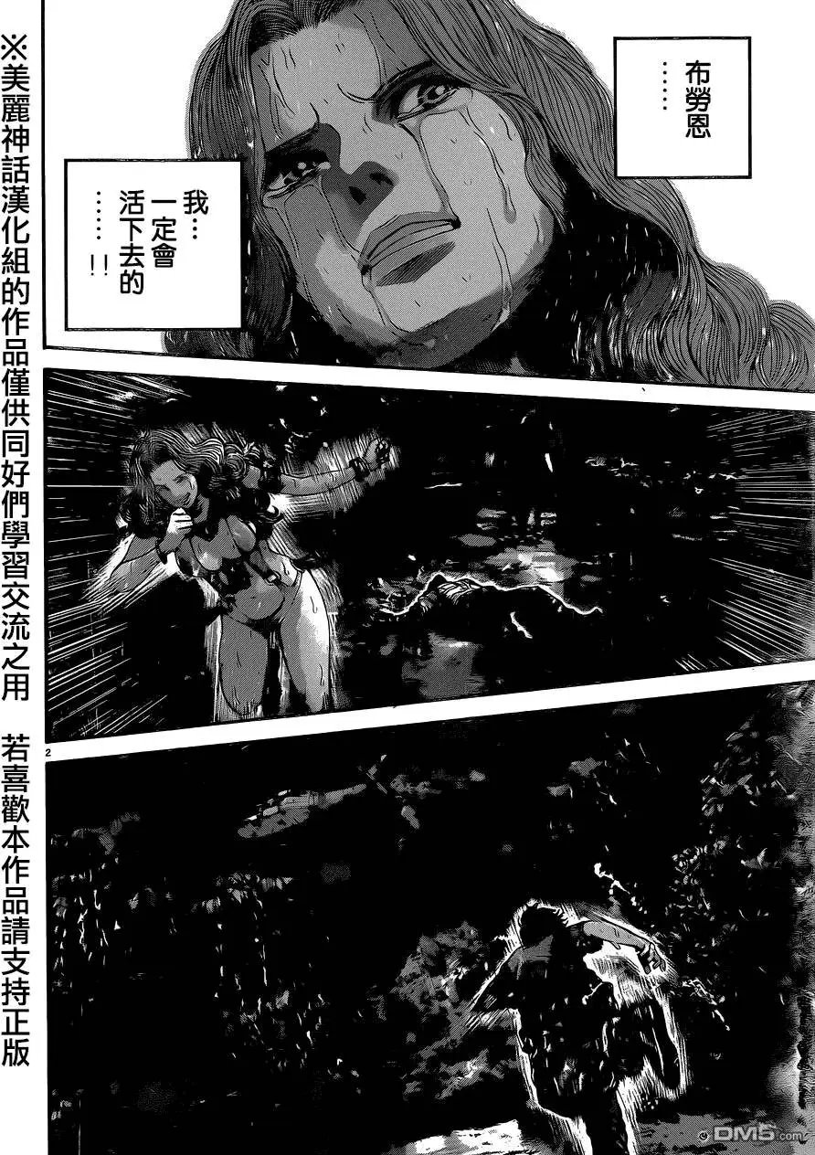 第23回