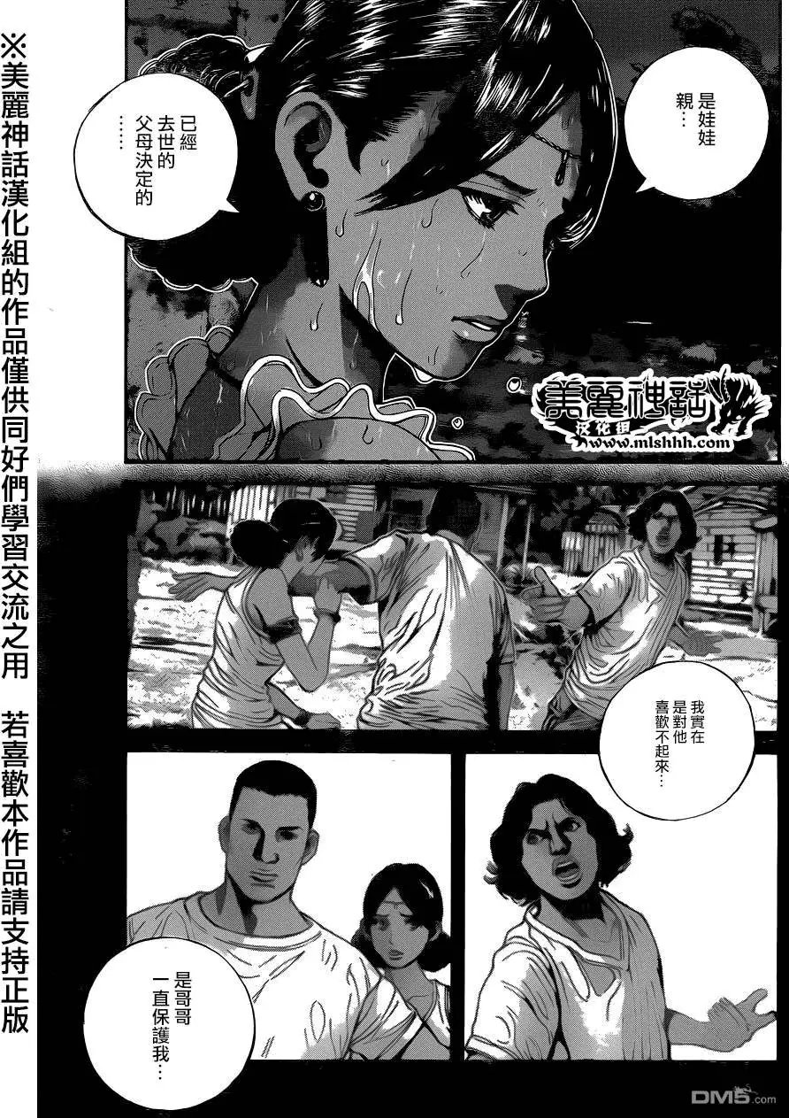 第23回