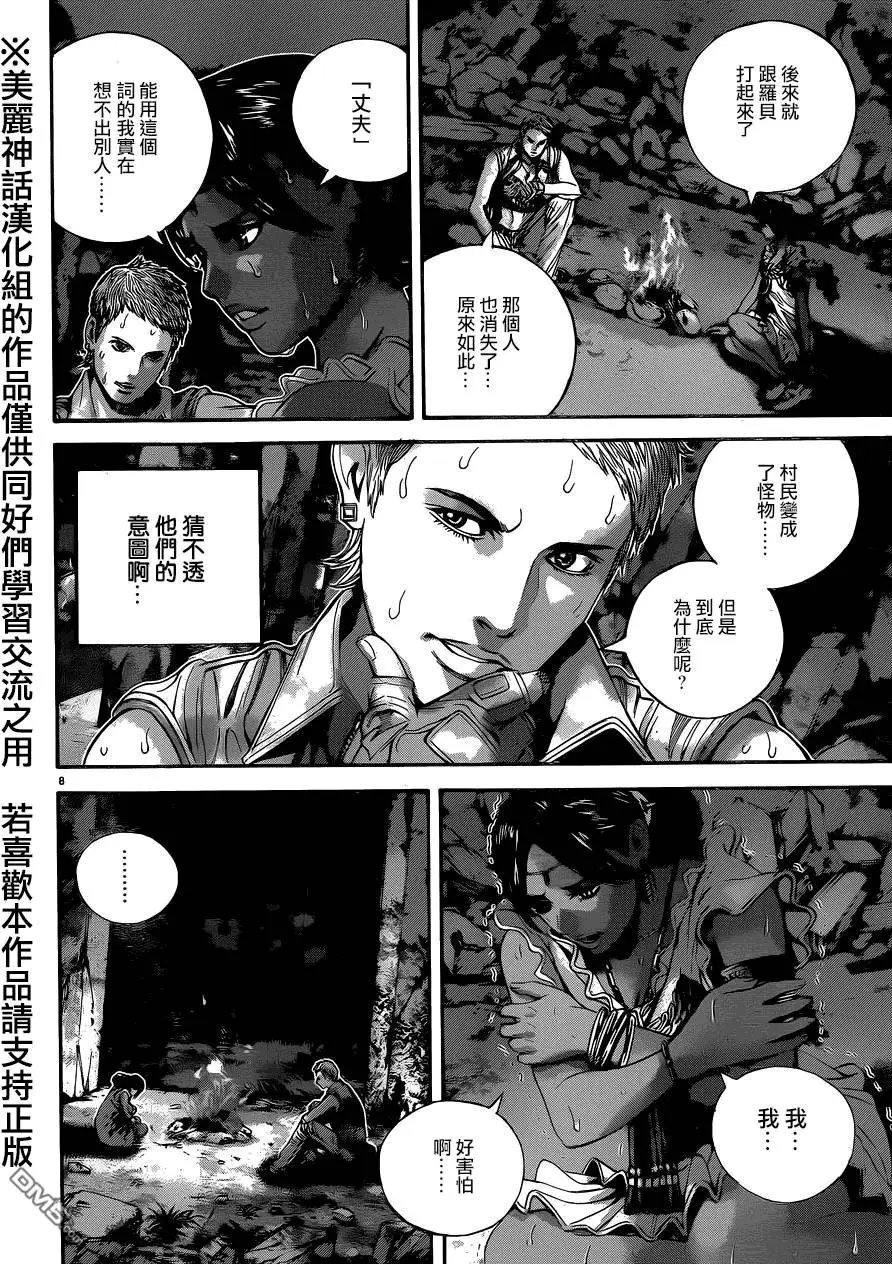 第23回