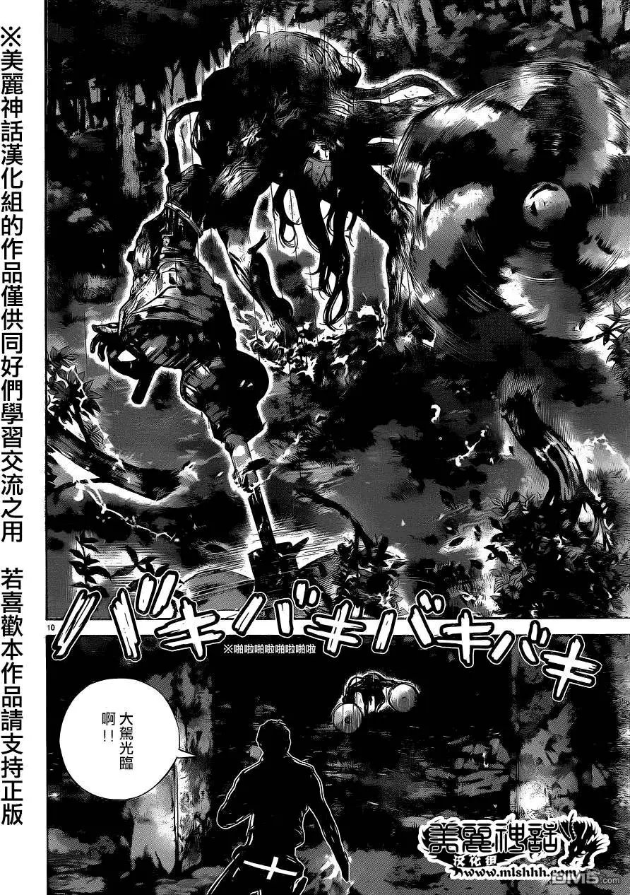 第23回