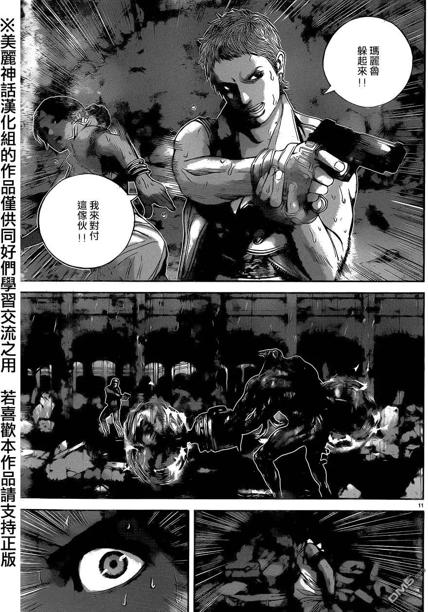第23回