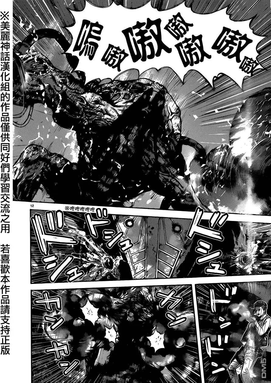 第23回