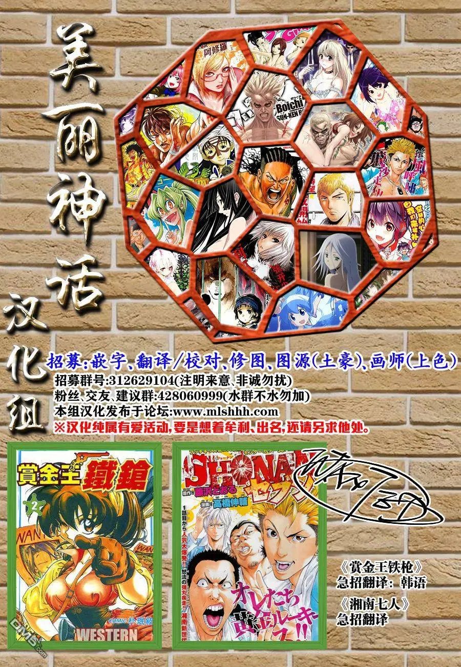 第23回