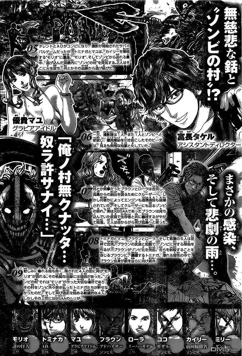 第24回