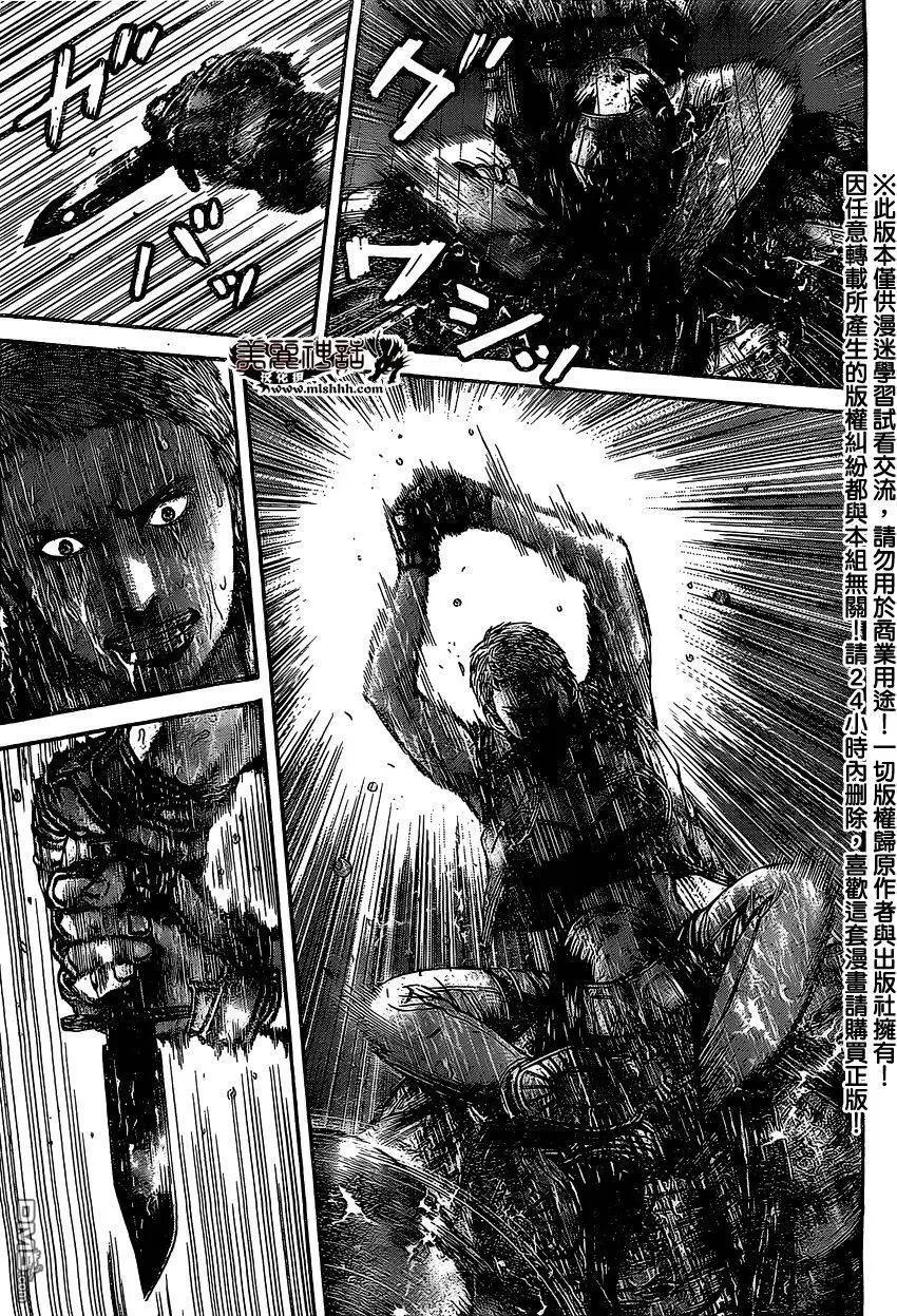 第24回