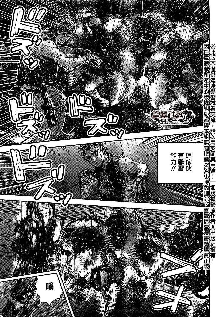 第24回