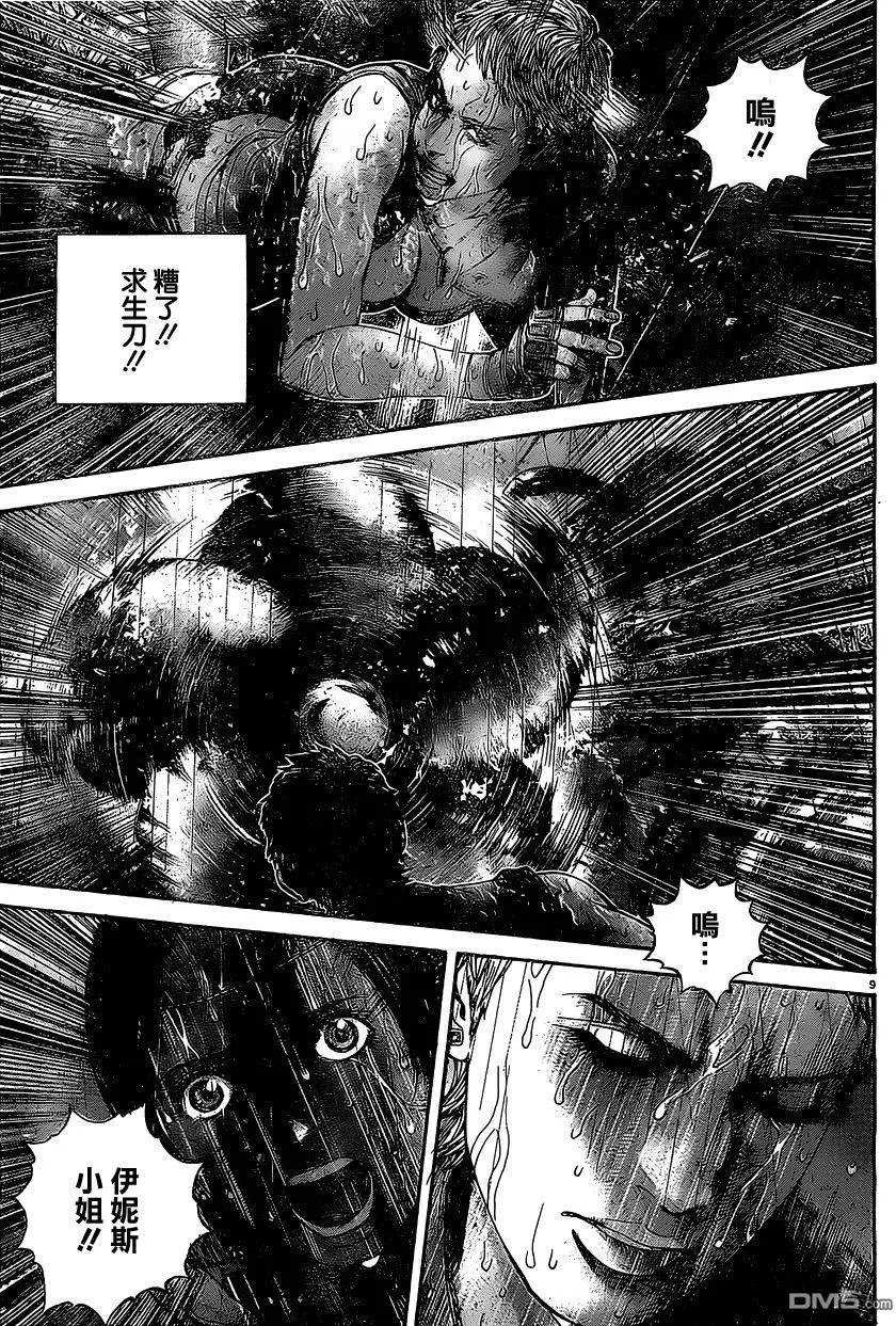 第24回