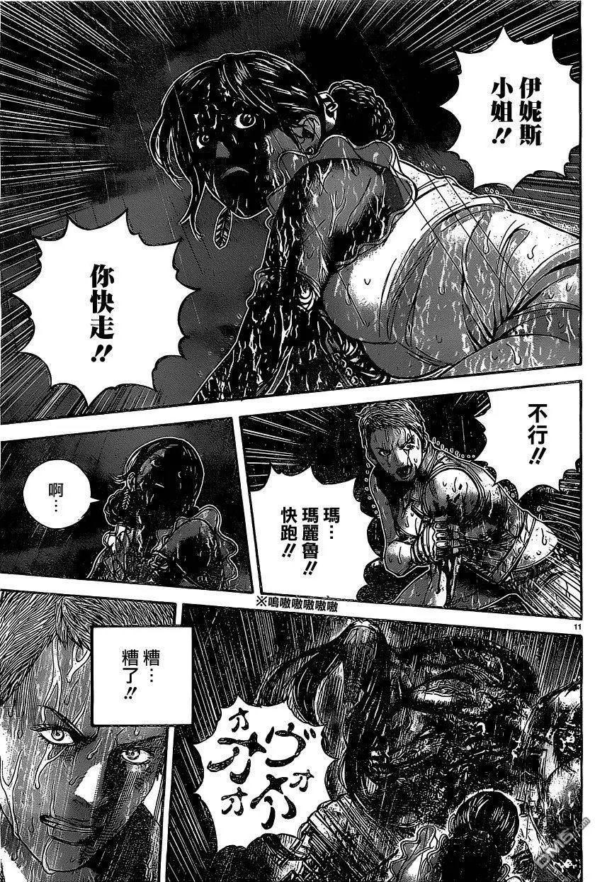 第24回