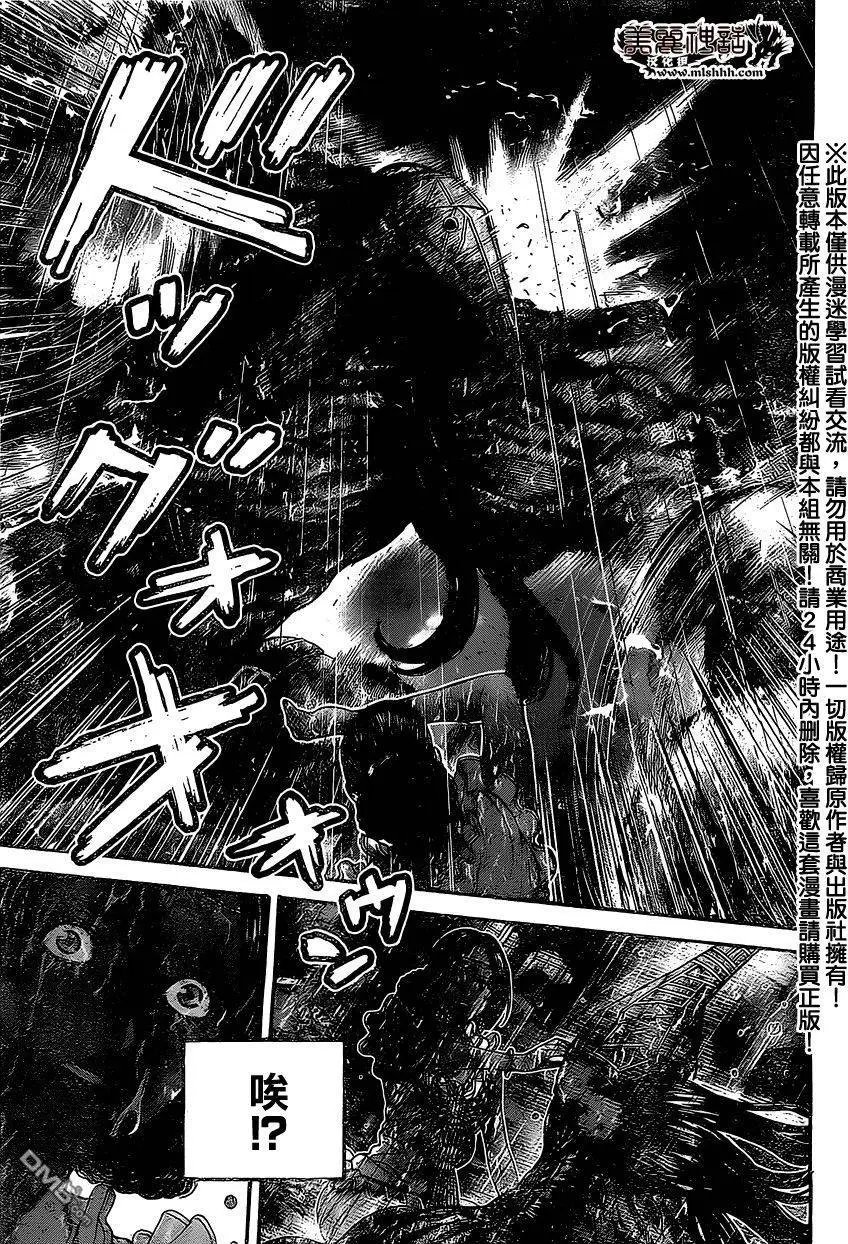 第24回