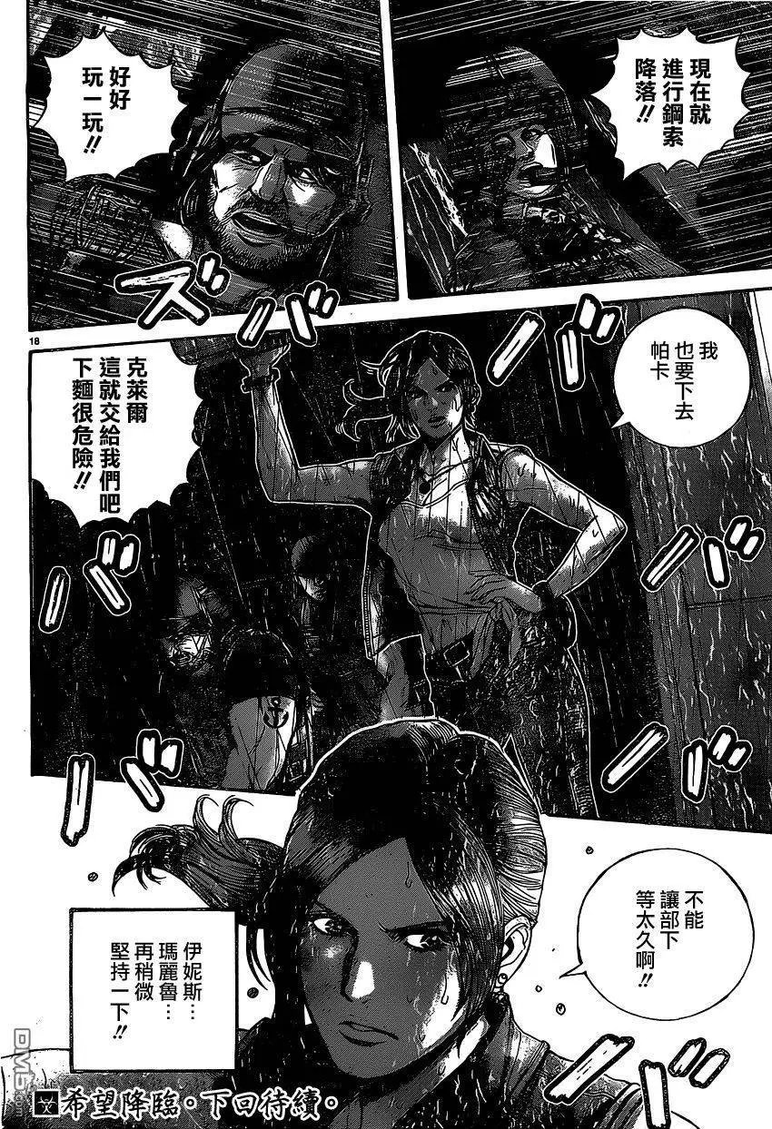 第24回