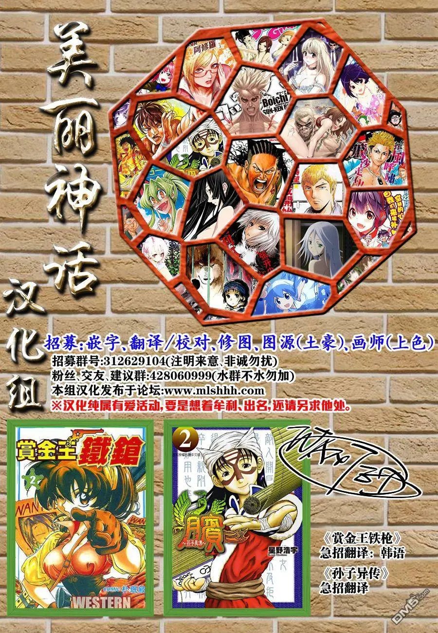 第24回
