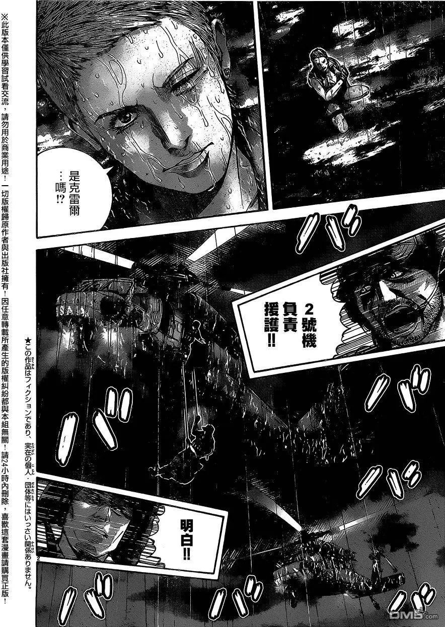 第25回 BSAA到达