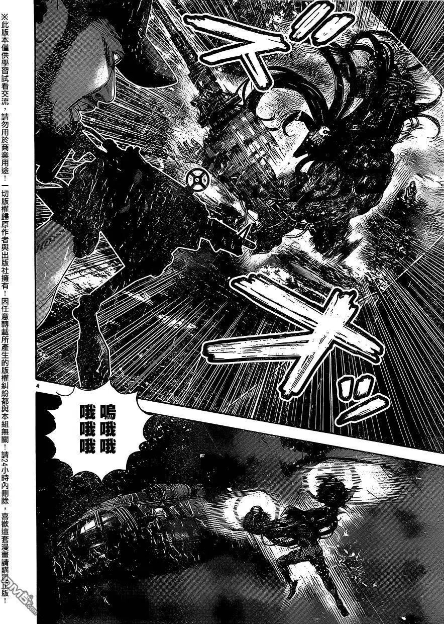 第25回 BSAA到达