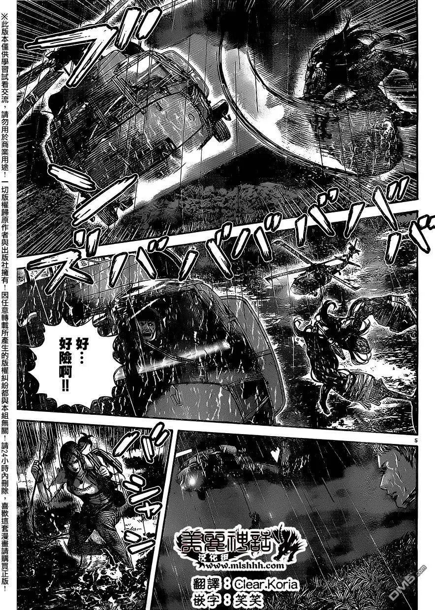 第25回 BSAA到达