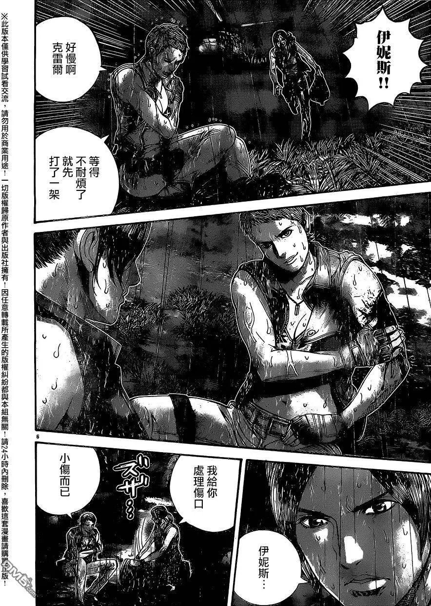 第25回 BSAA到达