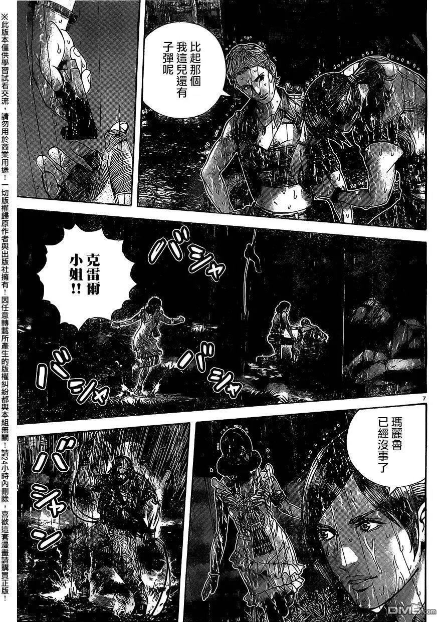 第25回 BSAA到达