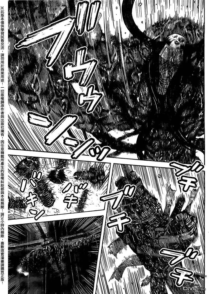 第25回 BSAA到达