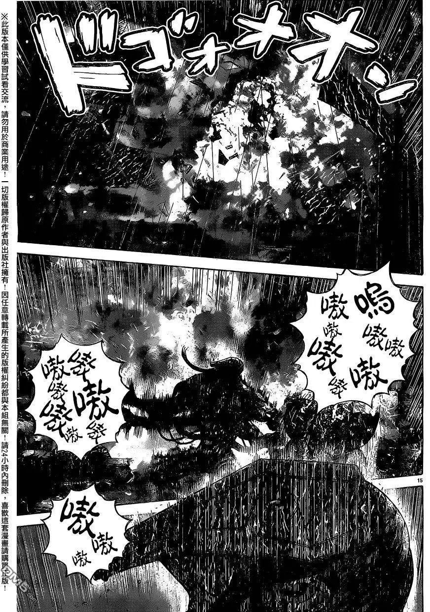 第25回 BSAA到达