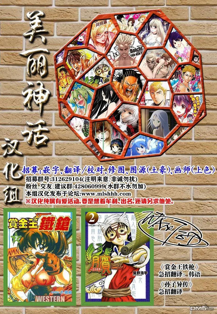第25回 BSAA到达