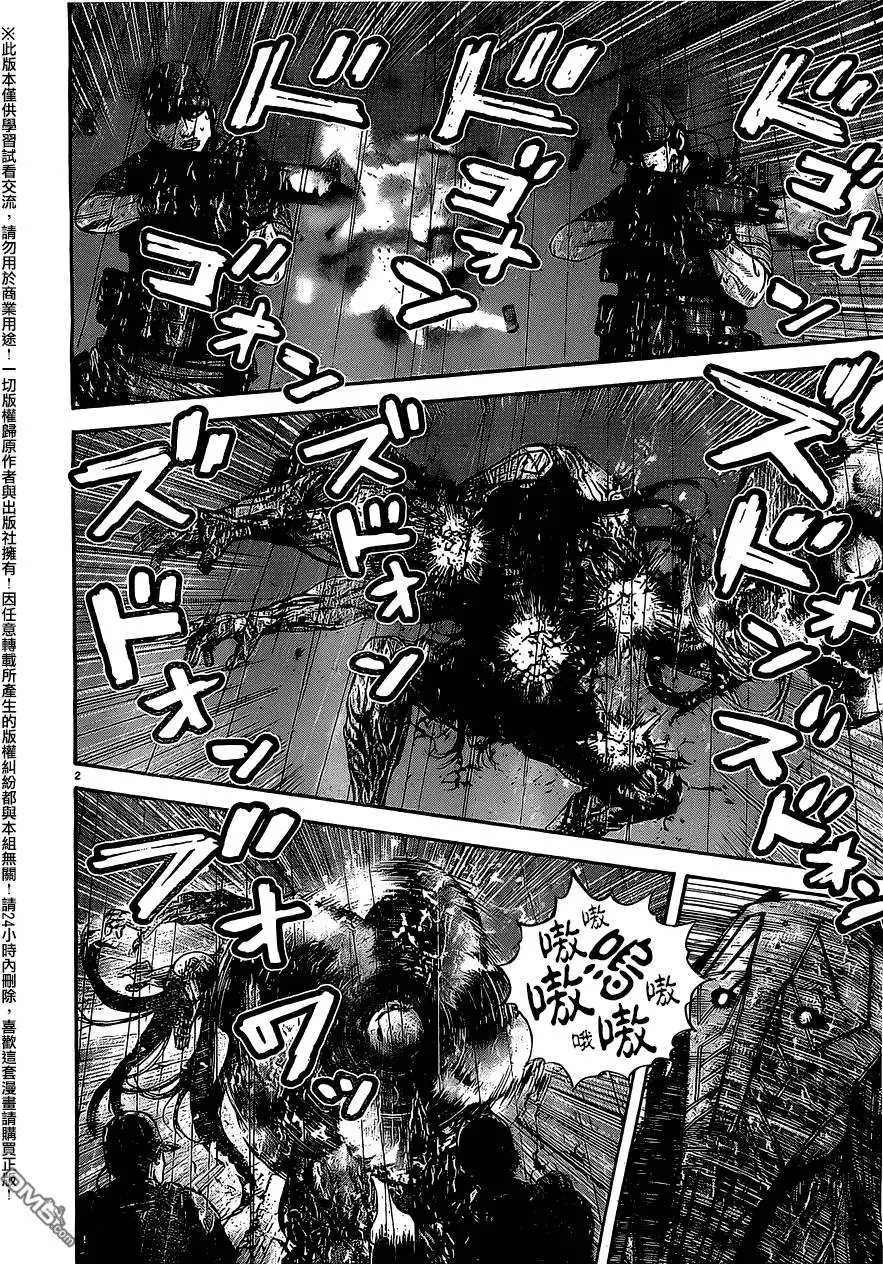 第26回 对B.O.W部队、交战！