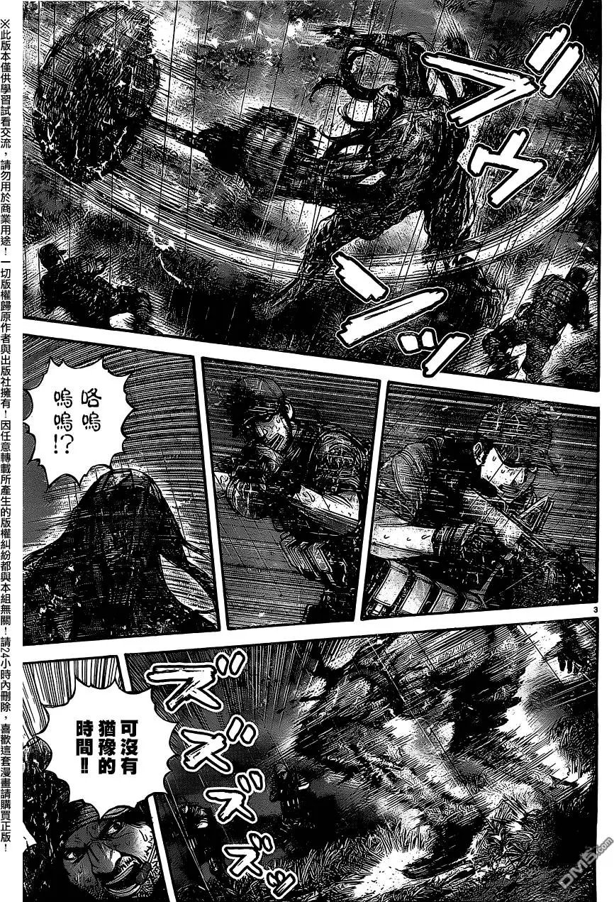 第26回 对B.O.W部队、交战！