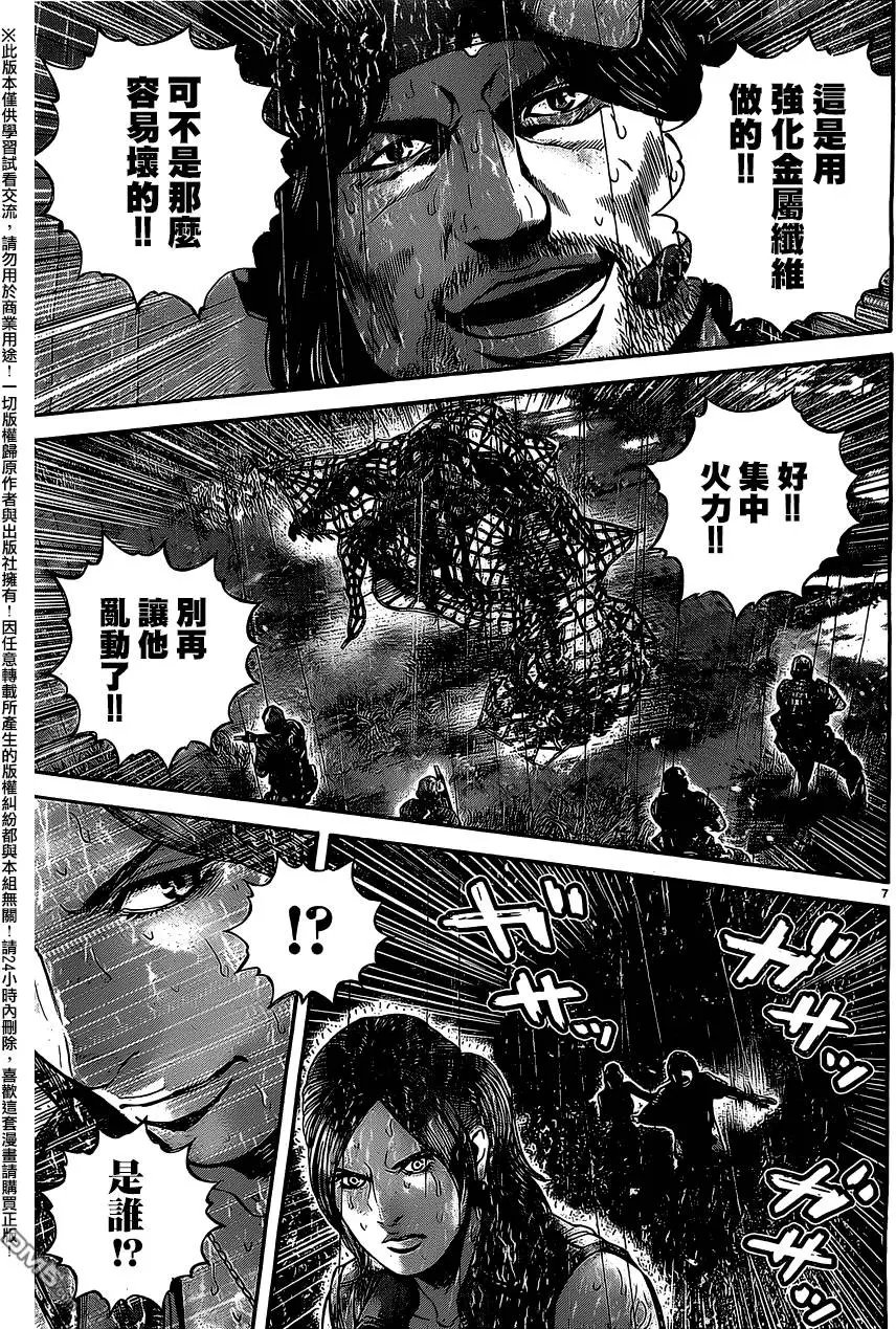 第26回 对B.O.W部队、交战！
