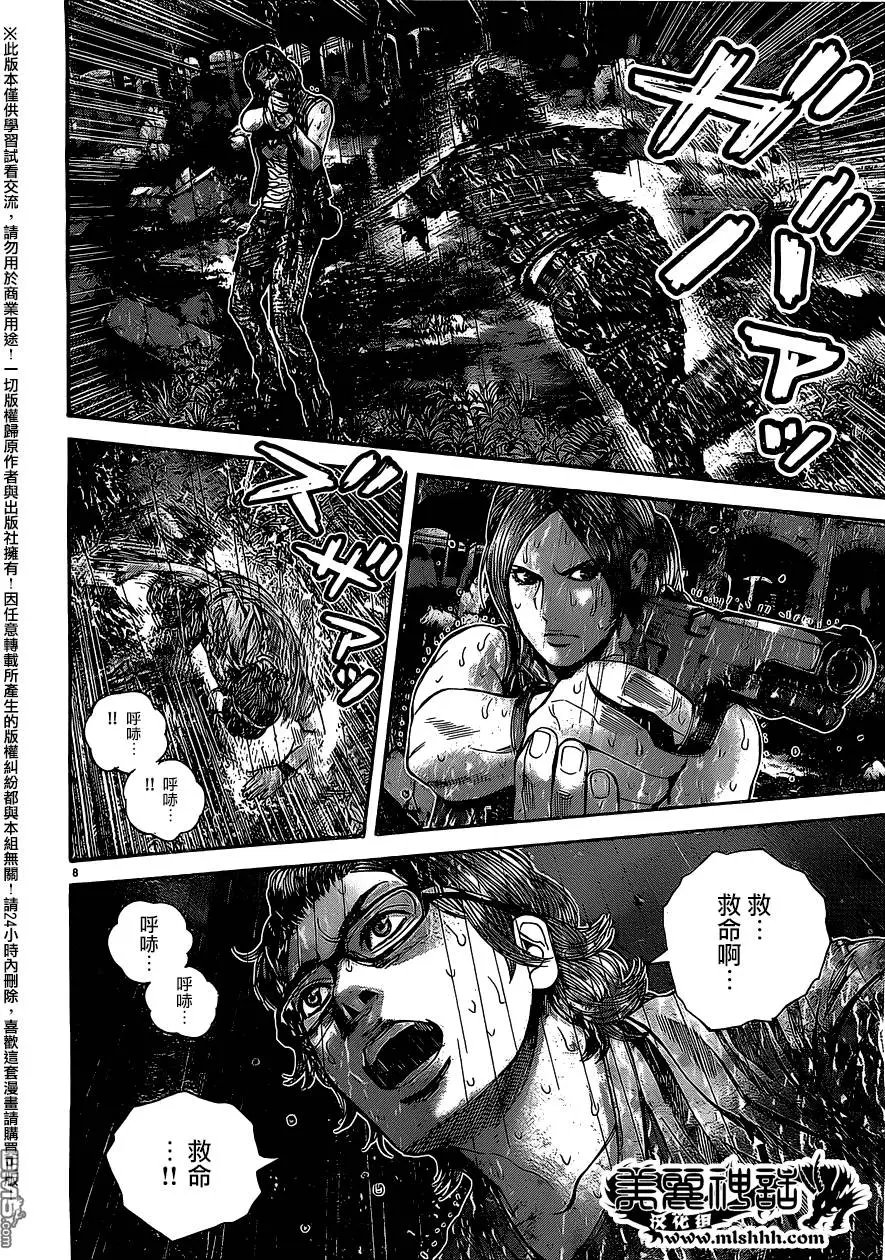 第26回 对B.O.W部队、交战！
