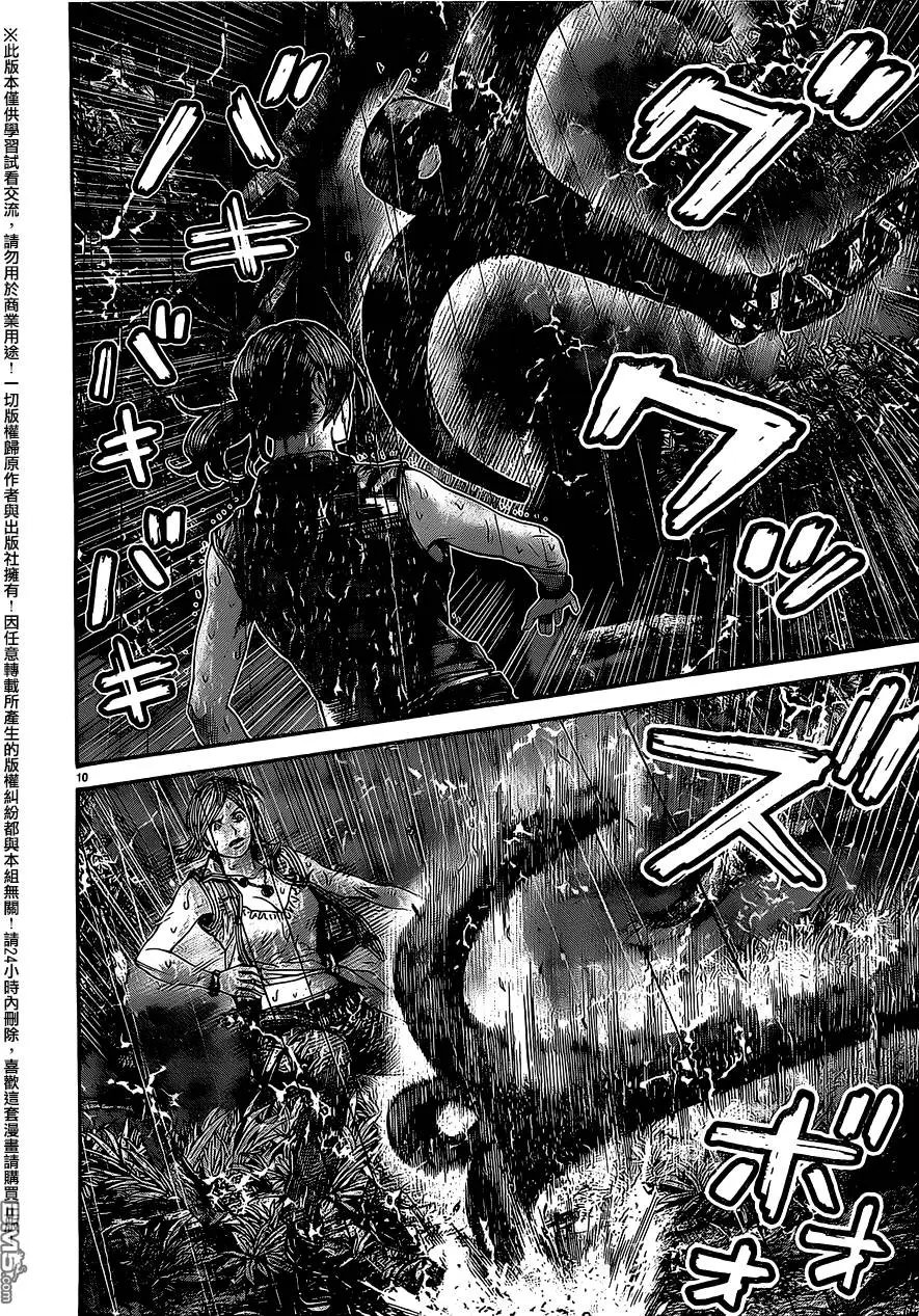 第26回 对B.O.W部队、交战！