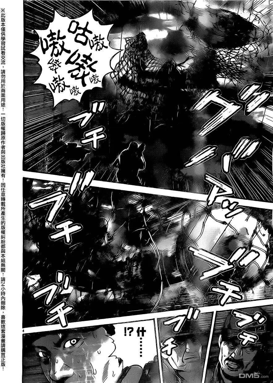 第27回 被夹击的俘虏