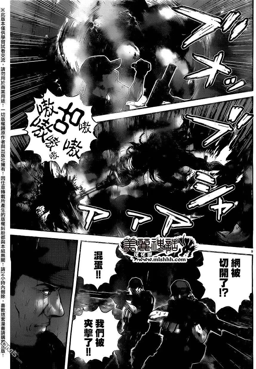 第27回 被夹击的俘虏