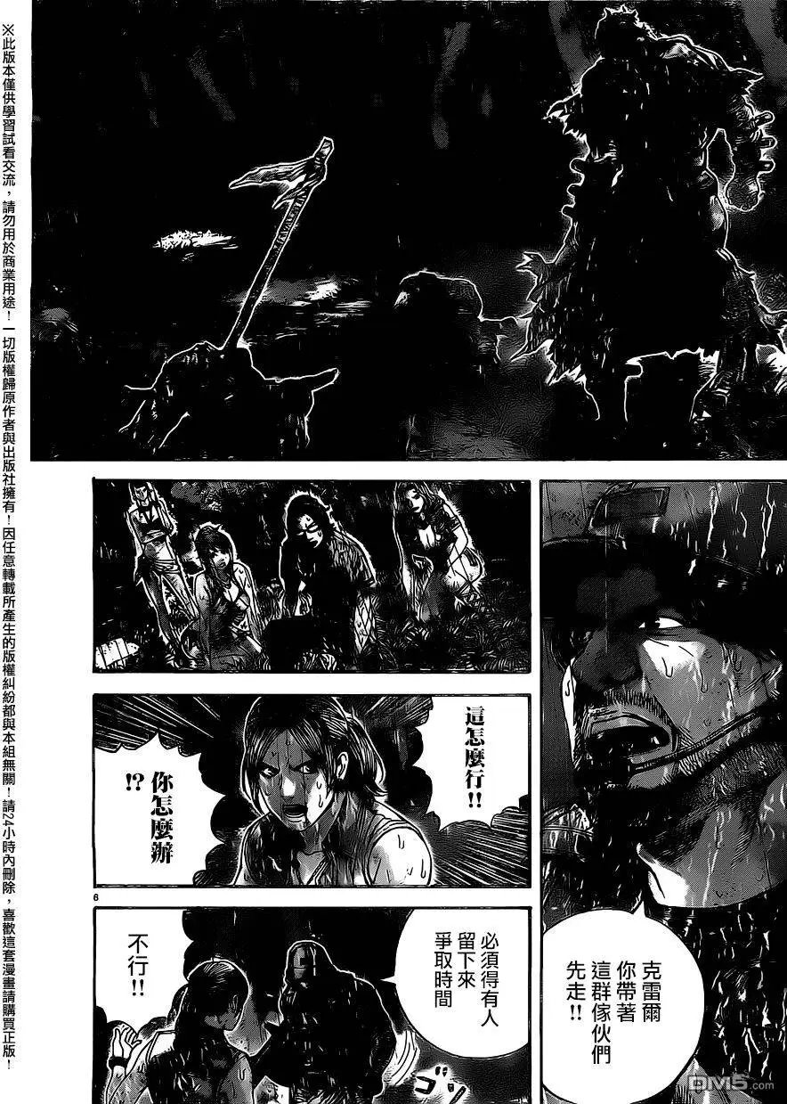 第27回 被夹击的俘虏