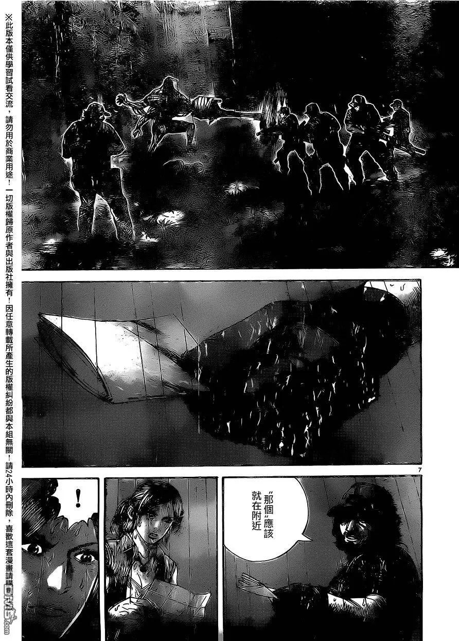 第27回 被夹击的俘虏