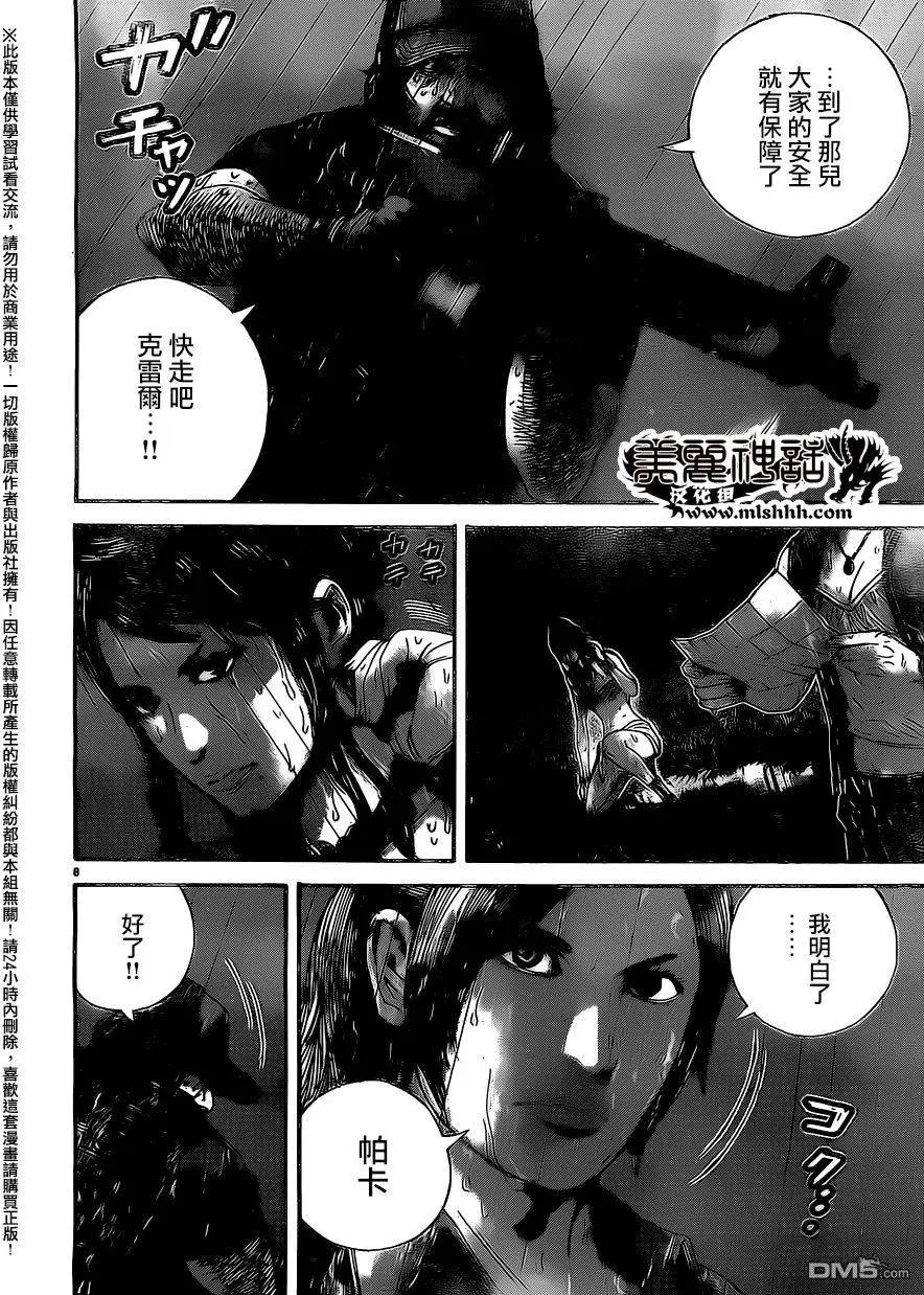 第27回 被夹击的俘虏