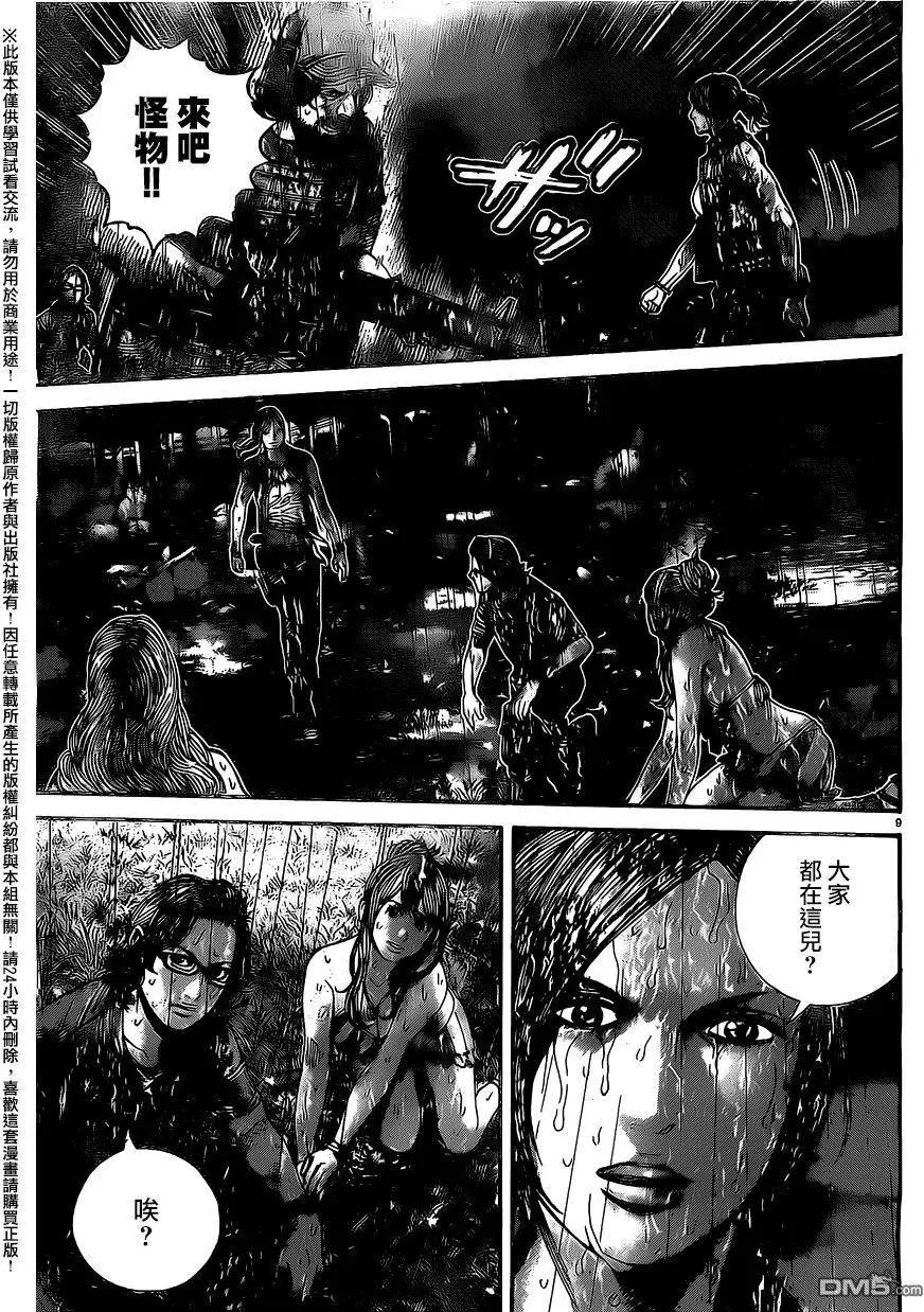 第27回 被夹击的俘虏