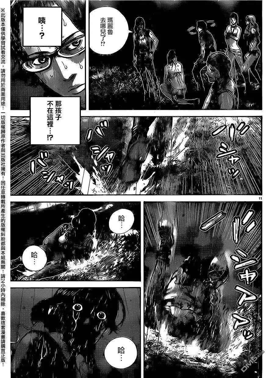 第27回 被夹击的俘虏