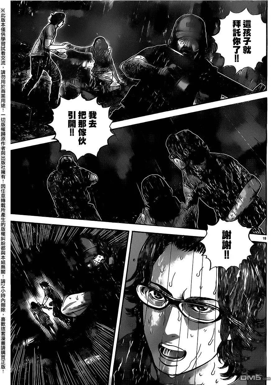 第27回 被夹击的俘虏