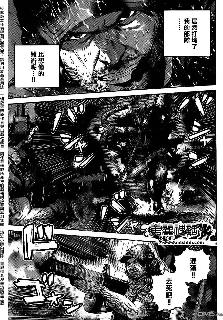 第28回 退避