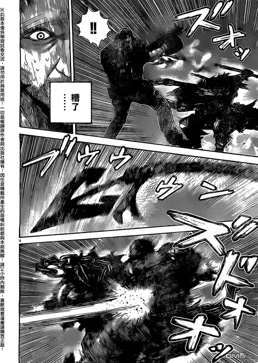 第28回 退避