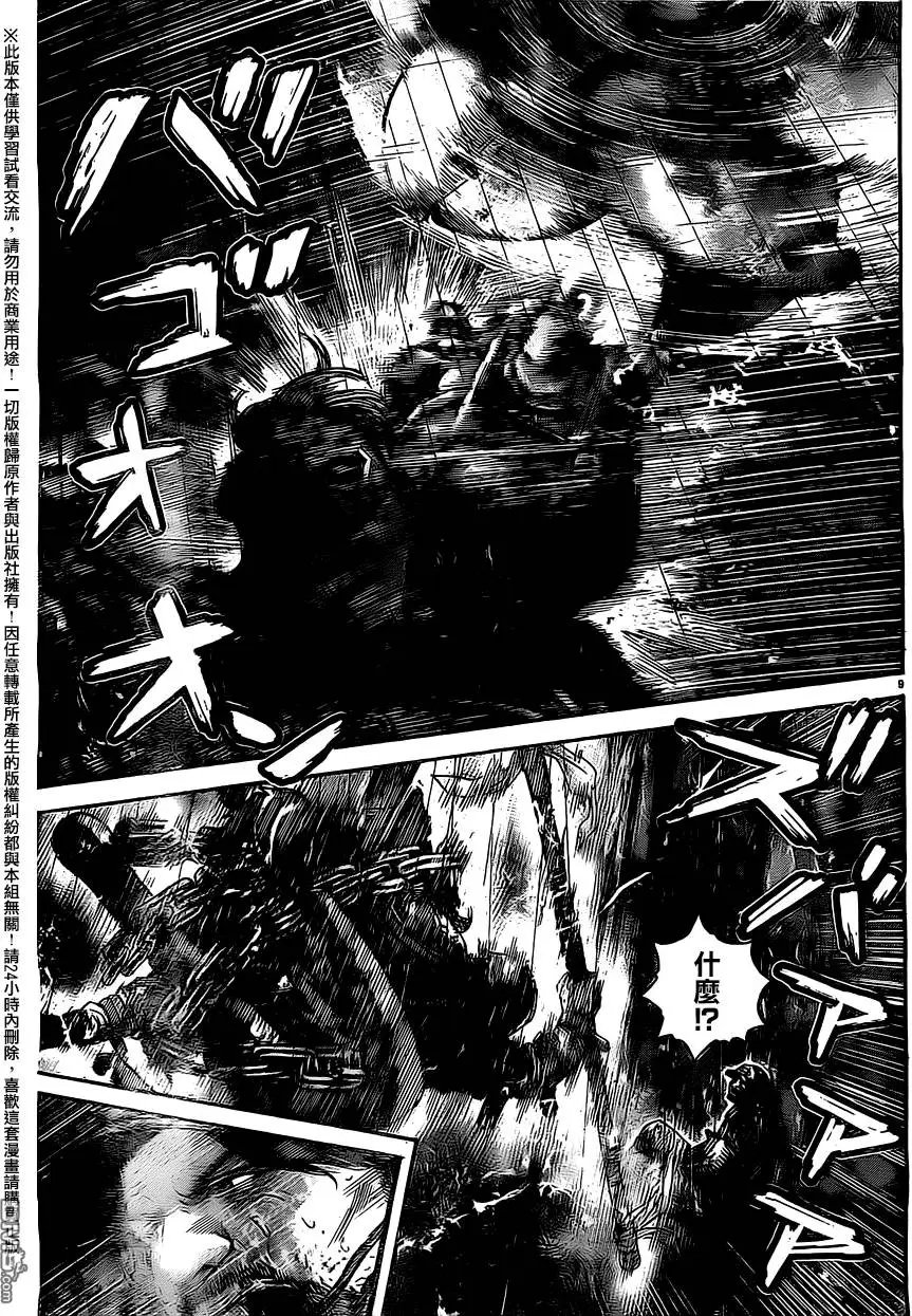 第28回 退避
