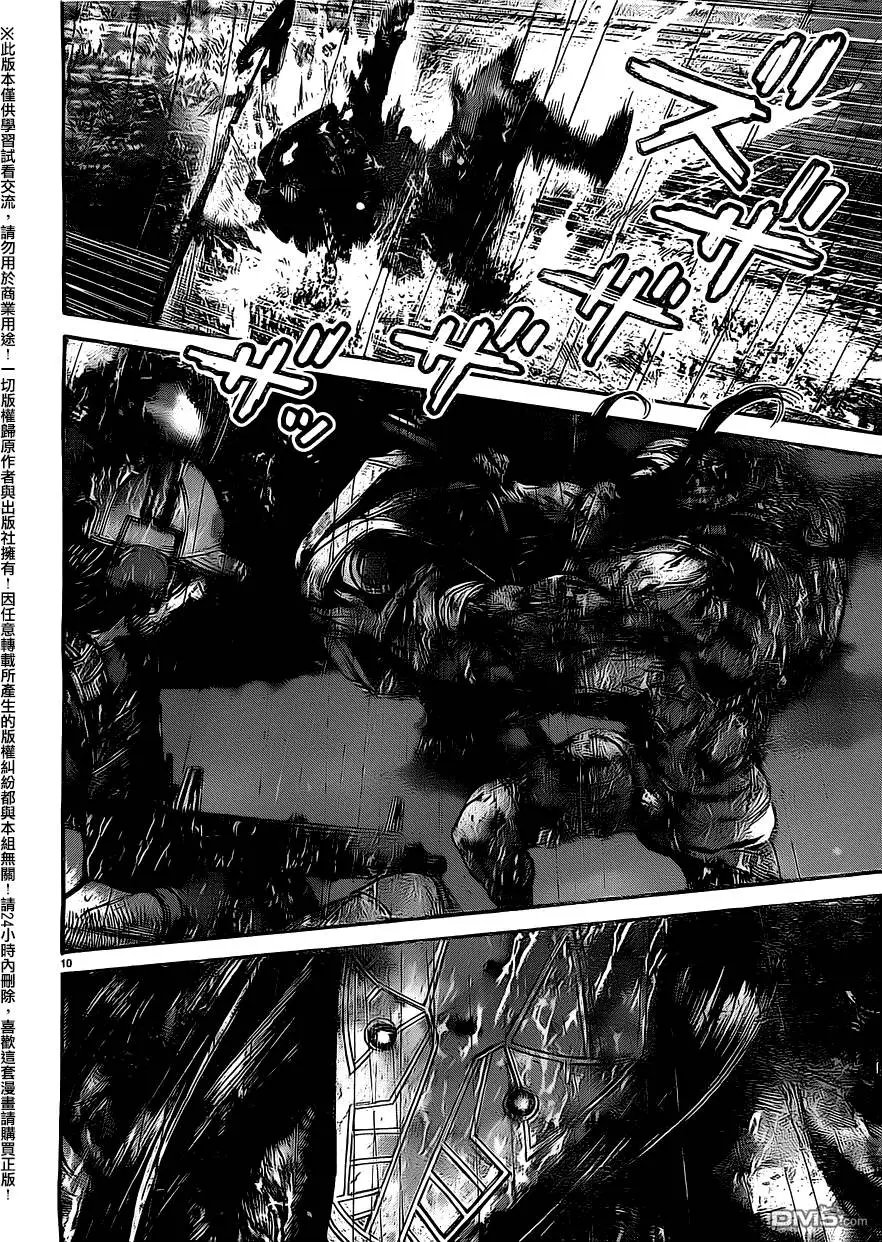 第28回 退避