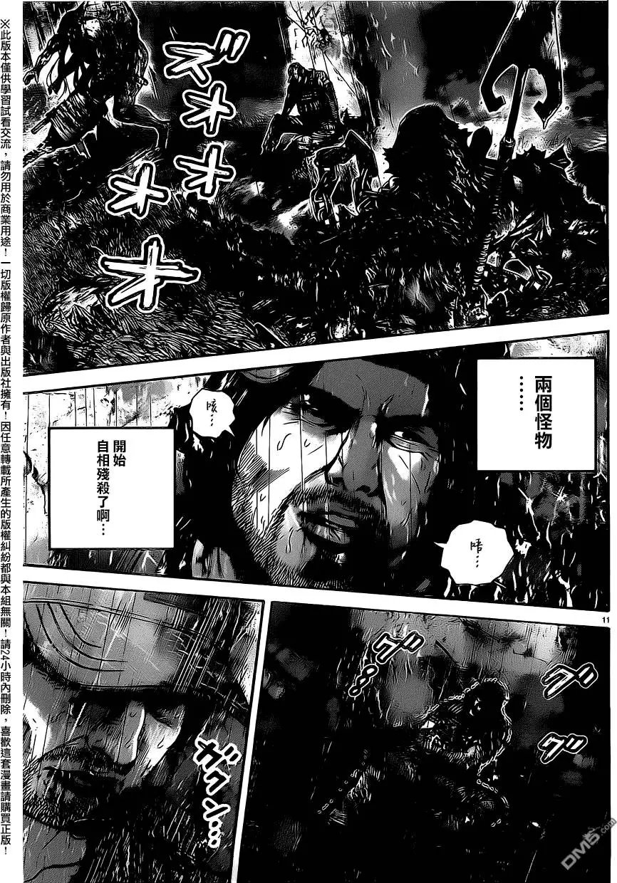 第28回 退避