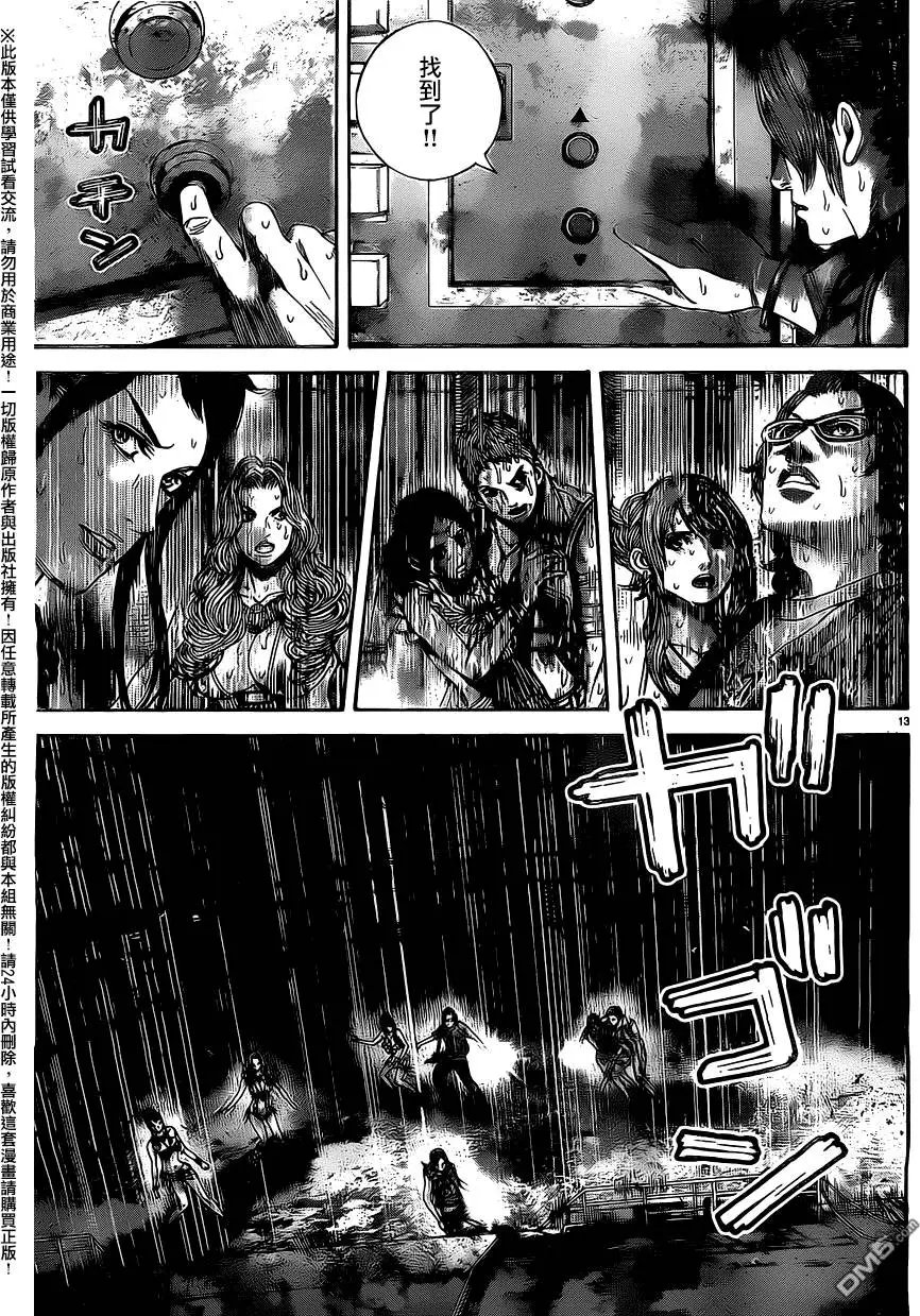 第28回 退避