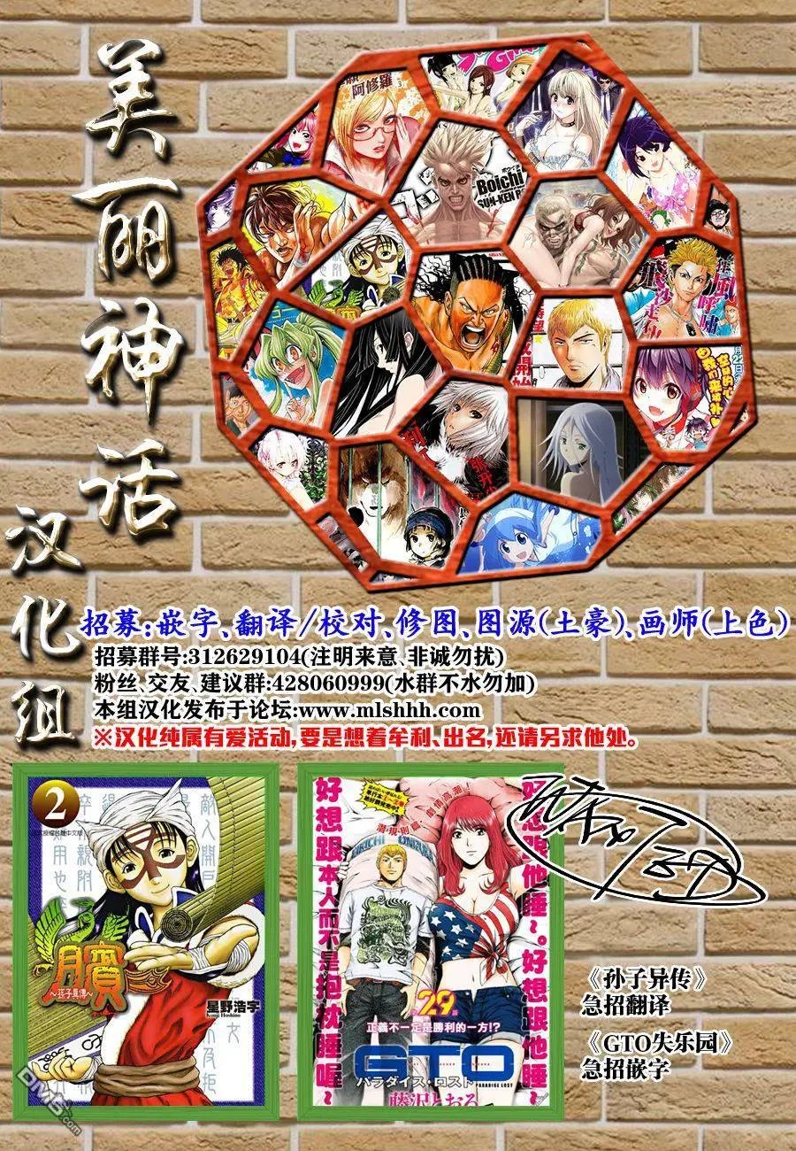 第28回 退避