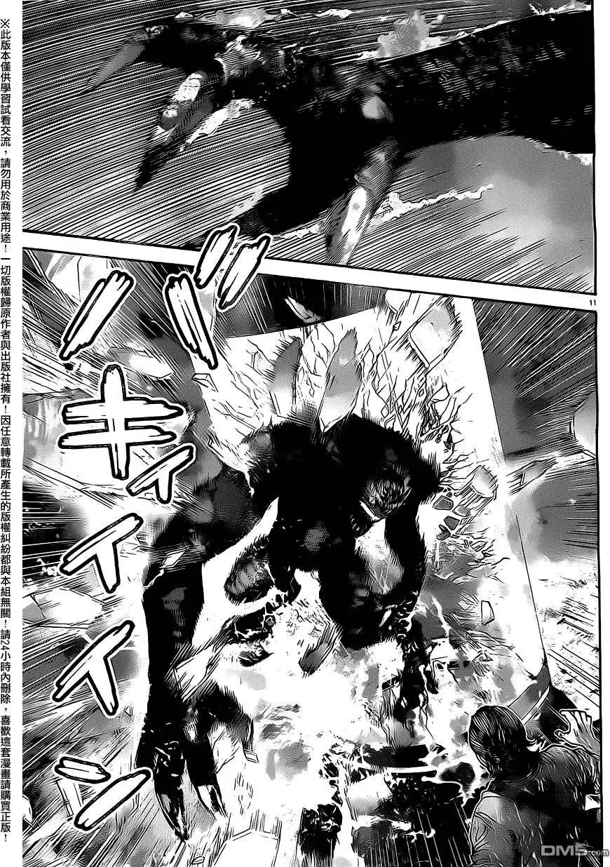 第29回 被放弃的研究所