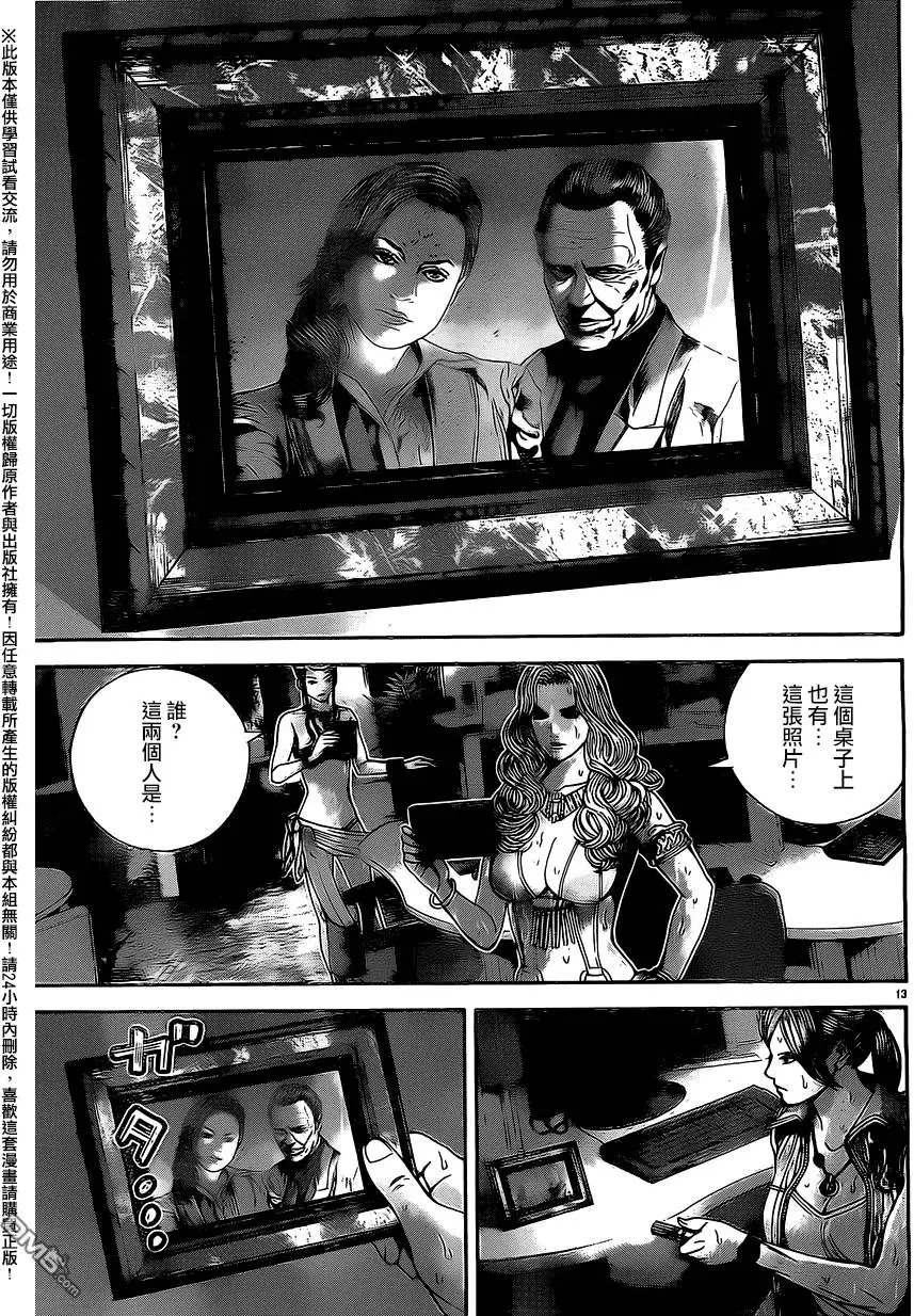 第29回 被放弃的研究所
