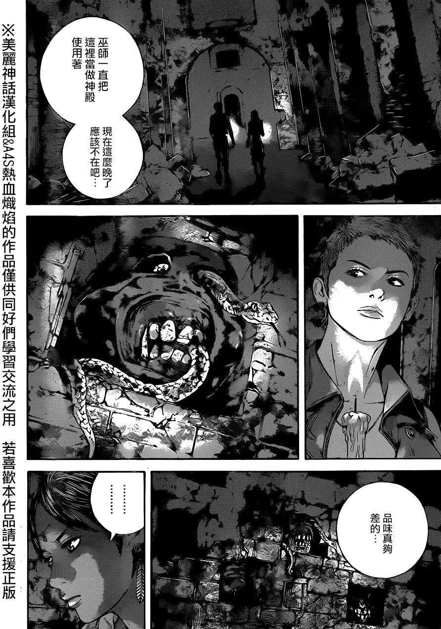 第03回