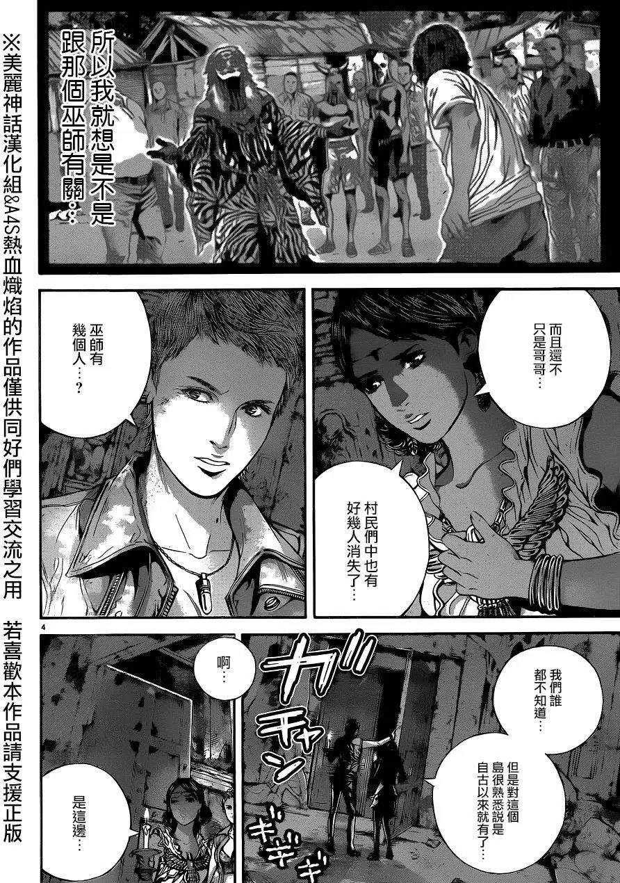 第03回