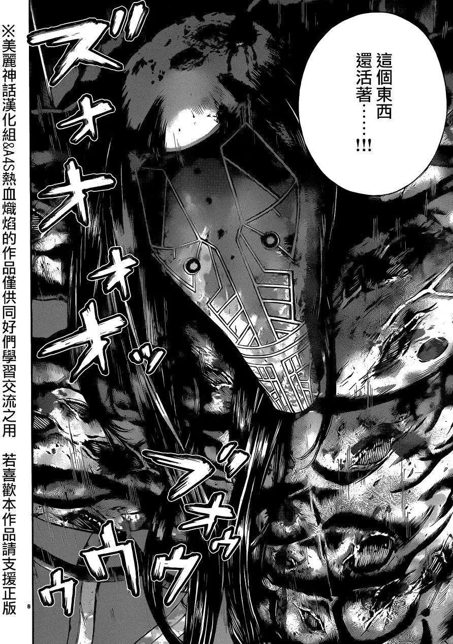 第03回