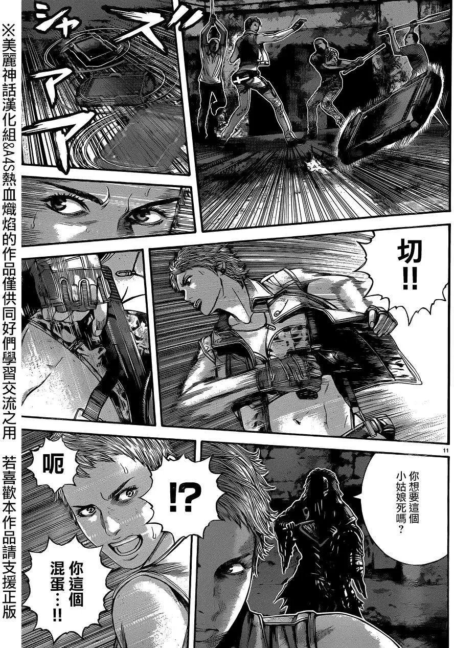 第03回